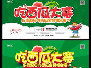 吃瓜大王展板,揭秘娱乐圈幕后故事