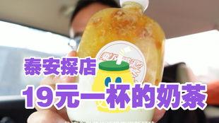 泰安金街吃瓜,夏日吃瓜盛宴，品味街头美食风情