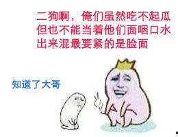 妇女吃瓜斗图,欢乐时光里的趣味互动