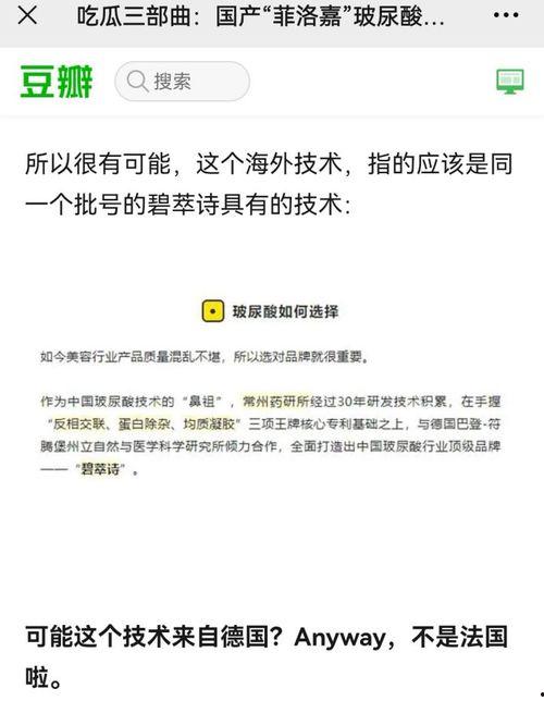 那些吃瓜的网站,揭秘热门事件背后的网络舆论场