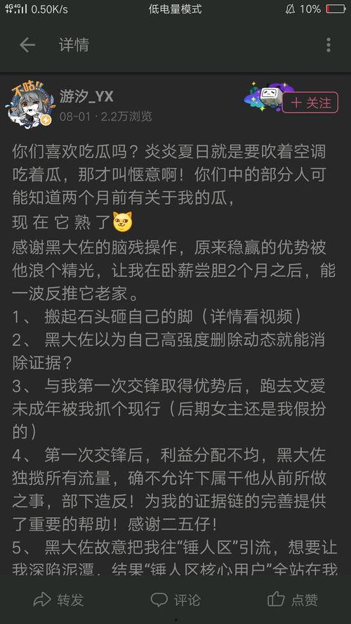吃瓜怎么总结,吃瓜群众视角下的社会百态