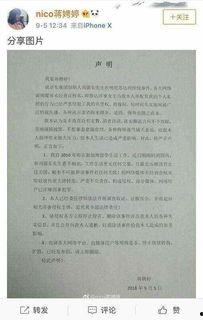 吃瓜事件梳理分析,揭秘网络舆论背后的真相与反思