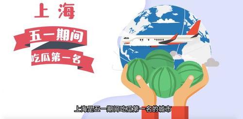 今日吃瓜五一吃瓜网,揭秘五一吃瓜网热门话题盘点